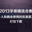 今天新澳门开奖结果查询表格图片下载