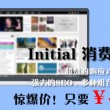word里面如何删除分页符